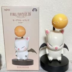 モーグリルームランプ イエローのサムネイル