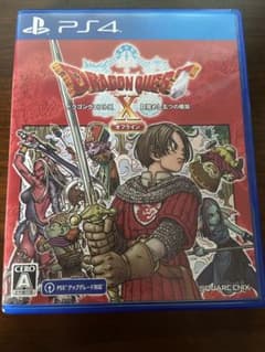 ドラゴンクエストX PS4 オフライン