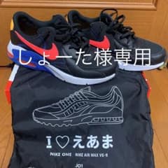 しょーた様専用のサムネイル