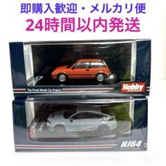 トミカ改造 ホンダ シビック EK9 環状族仕様 マジョレット