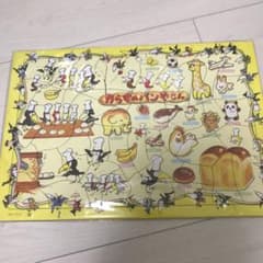からすのパンやさん　新品未使用　パズルのサムネイル