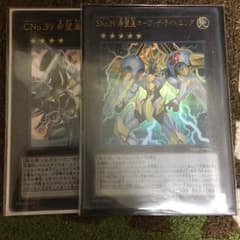 ホープセットのサムネイル