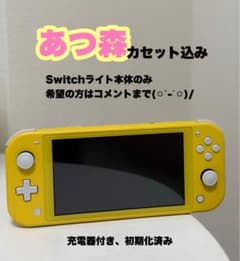 Switch ライト　イエロー　あつ森カセット込みのサムネイル