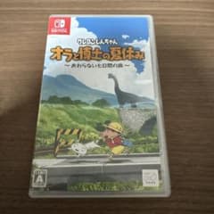 クレヨンしんちゃん オラと博士の夏休みのサムネイル