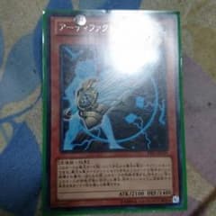 遊戯王カードのサムネイル