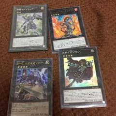 遊戯王 4枚のサムネイル
