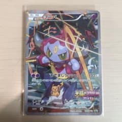 フーパ：光輪の超魔神 フーパ 入場者プレゼント PROMO XYシリーズ