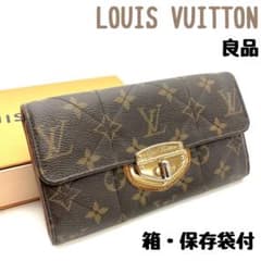 正規品 長財布 ルイヴィトン ポルトフォイユ サラ エトワール