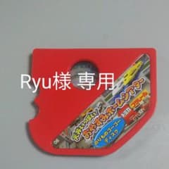 【Ryu様 専用】トミカ ディスクのサムネイル