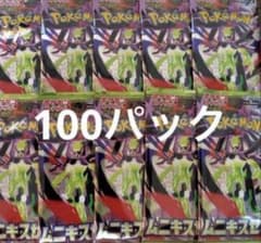 ２４時間以内メルカリ便発送 未開封 ムニキスゼロ ７０Ｐ ノーマルパック ムニキスゼロ 未開封パック ポケカ 新品未開封 - メルカリ
