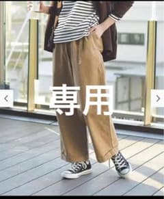 【12月5日まで】パンツ　グラミチ　gramicci ビームスボーイ別注のサムネイル