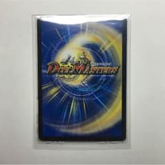 GLAYさん専用のサムネイル