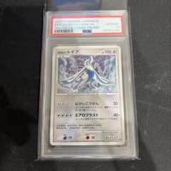 PSA10 爆誕のルギア 10th 映画 - メルカリ