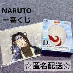 이치 반 복권 NARUTO 파도의 국편 D상 · F상 2점 정리 판매