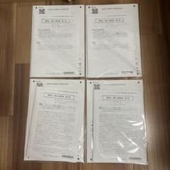 租税法 論文上級答練 第1回〜第4回 CPA会計学院のサムネイル