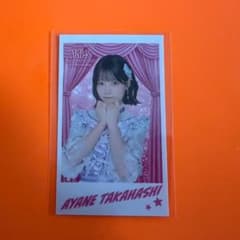 髙橋彩音 AKB48 サンコンコン ぺりちゃんくじ A賞 ステッカー - メルカリ