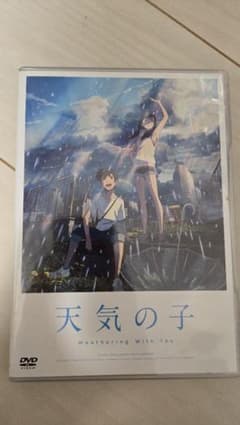 天気の子 DVD 新海誠監督作品のサムネイル