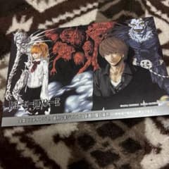 DEATH NOTE デスノート ポストカードのサムネイル