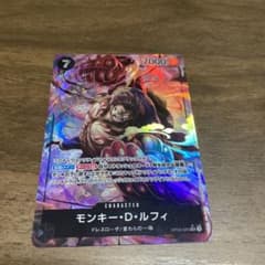 ワンピースカード 謀略の王国 モンキー・D・ルフィ SR パラレルのサムネイル