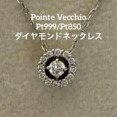 美品 Pt999-ETERNAL ダイヤモンドネックレス - メルカリ
