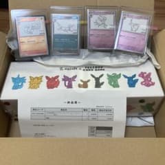 Yu NAGABA × イーブイズ スペシャルBOX+プロモ4枚セット - メルカリ