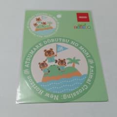 매달린 도둑의 숲 다이컷 씰 A