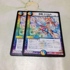 デュエマ 音精ラフルルのサムネイル
