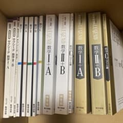 NEW ACTION LEGEND サクシード 数学 参考書セットのサムネイル