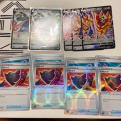 ポケモンカード　ザシアンV ザマゼンタV くちたけん　くちたたてのサムネイル