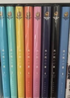 빛이 죽은 여름 1-8 권 세트 목목 벽돌 * 띠 포함