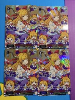 WS ヴァイスシュヴァルツ 東方 伊吹萃香 TDP4枚セット トライアル