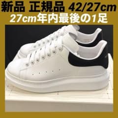アレキサンダーマックイーン 42 27cm【正規品・新品】 白x黒
