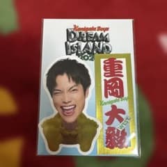 【未開封品】Kamigata Boyz 重岡大毅 ステッカーのサムネイル