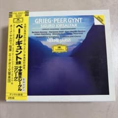 グリーグ ペール・ギュント 劇付随音楽 ネーメ・ヤルヴィ CD 2枚組 N