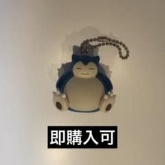 カビゴン スイングコレクションのサムネイル
