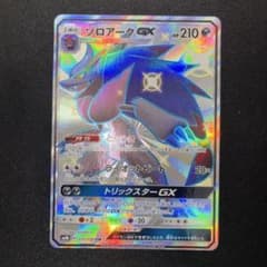 極美品 ゾロアークGX SSR - メルカリ