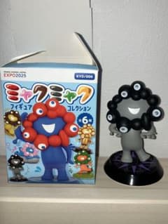 新品】万博会場限定 ミャクミャク 貯金箱 | Shop at Mercari from