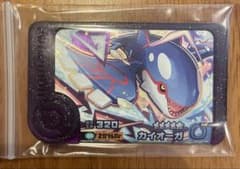 【匿名配送】フレンダ　カイオーガのサムネイル