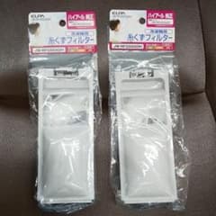 ハイアール糸くずフィルターのサムネイル
