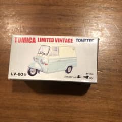 トミカリミテッドヴィンテージ　三菱　三輪ペット　レオ　バンのサムネイル