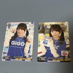 ヴァイスシュヴァルツ PRカード GiGO 青木陽菜 2種セット - メルカリ