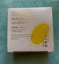 UVカットシルクパウダー　黄金まゆの絹粉　ベージュのサムネイル