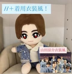 即購入⭕️】Hey! Say! JUMP デニム衣装 山田涼介 - メルカリ