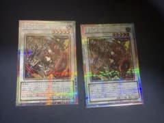 遊戯王 キラーチューン・レッドシール プリズマ 2枚セット - メルカリ