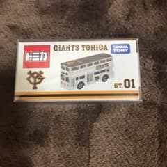 トミカのサムネイル