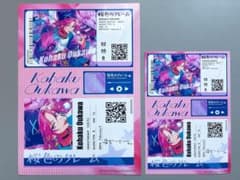 あんスタ 桜河こはく アイドルアピールシールのサムネイル