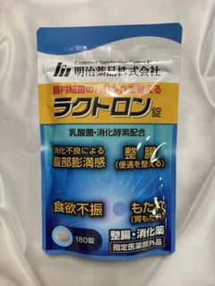 新品 明治薬品 ラクトロン錠 180錠のサムネイル