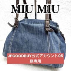 一級品✨MIU MIU ミュウミュウ トートバッグ ミニボストン デニム柄 