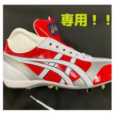 新品！asicsオーダースパイク27.0のサムネイル