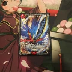 バトライ刃のサムネイル
